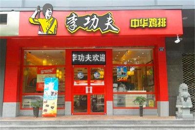 金龍魚加盟官方網站查詢：加盟金龍魚的流程步驟