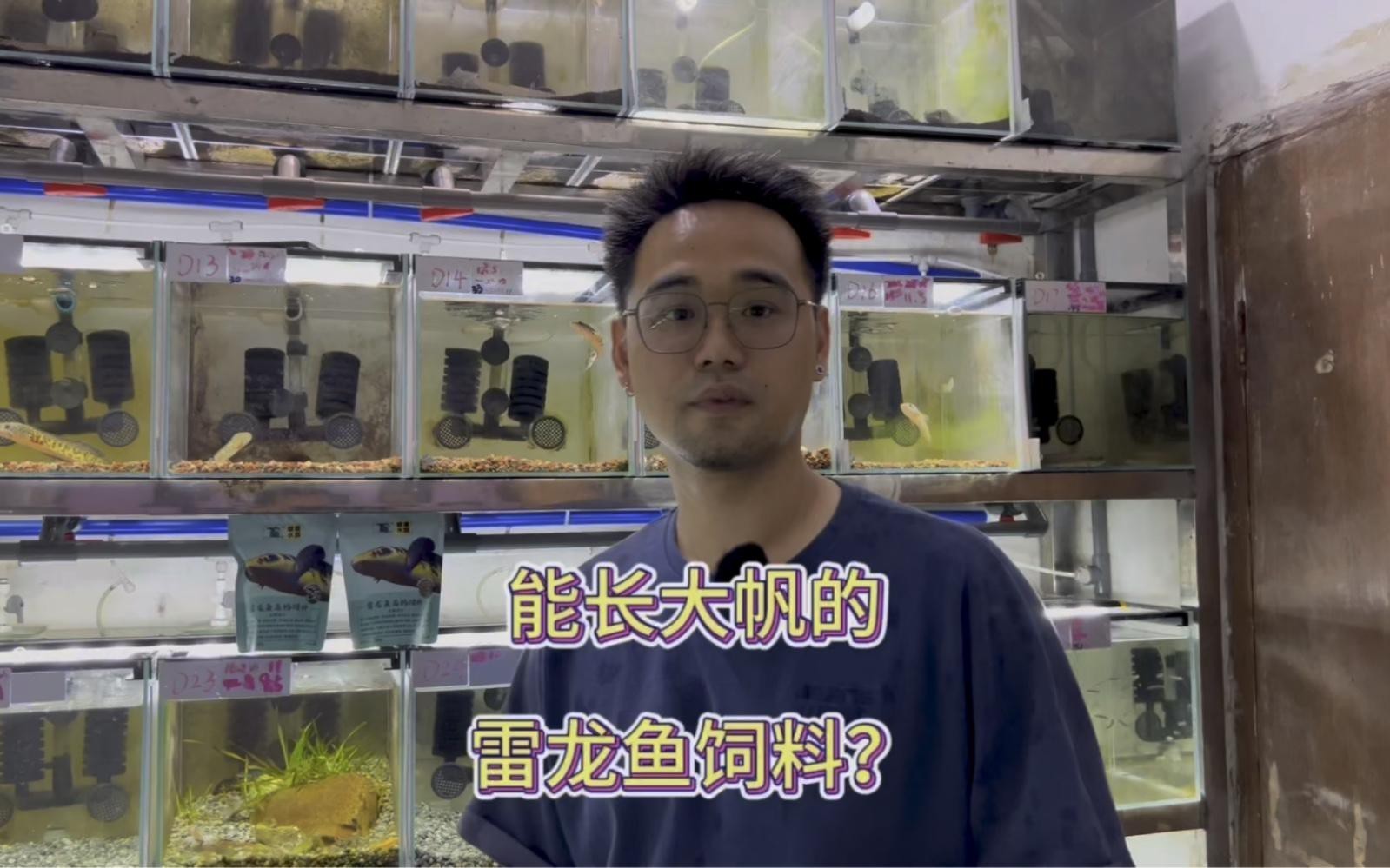 鞍山觀賞魚批發(fā)市場大大全，觀賞魚批發(fā)市場大全