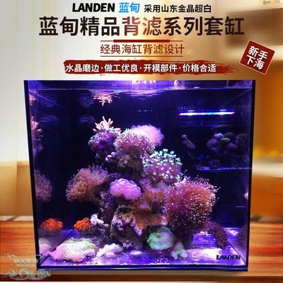 藍(lán)甸魚缸是正規(guī)還是仿：藍(lán)甸魚缸與其他品牌的比較，藍(lán)甸魚缸價(jià)格對比分析