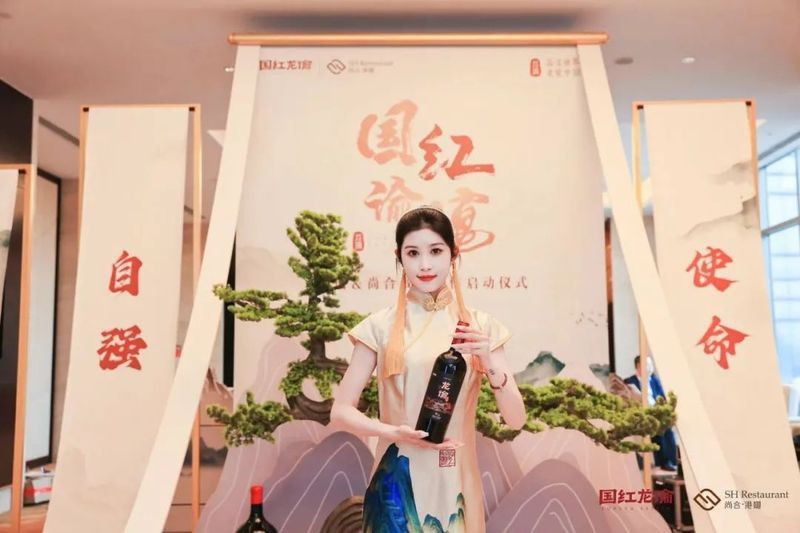 紅龍品牌與這些合作伙伴有哪些合作項目？