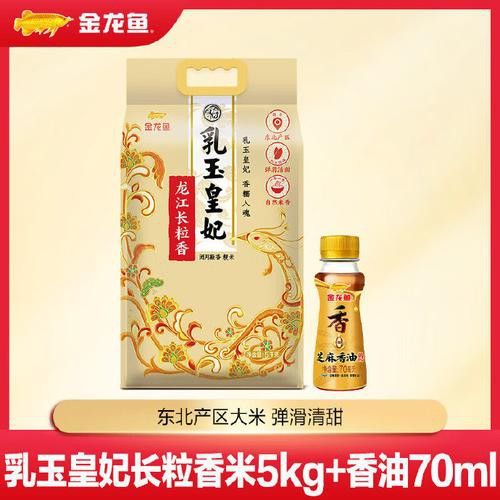 白城金龍魚公司簡介圖片高清大全