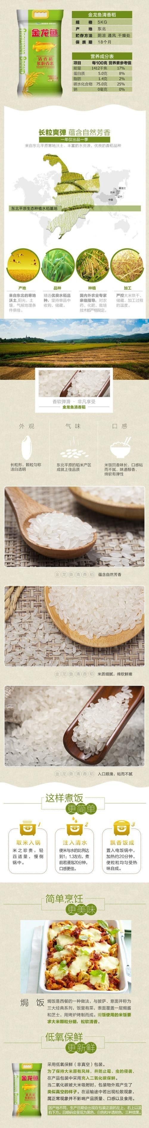 白城金龍魚公司簡介圖片高清大全