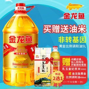 金龍魚能送人嗎現(xiàn)在能送人嗎，金龍魚能送人嗎，需要注意什么：金龍魚可以送人嗎