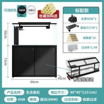 龍魚過濾系統什么牌子的好，森森森集團、博宇boyu、博宇boyu、博宇boyu品牌及其特點