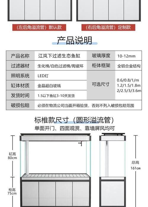 給我推薦幾款性價比高的龍魚缸品牌