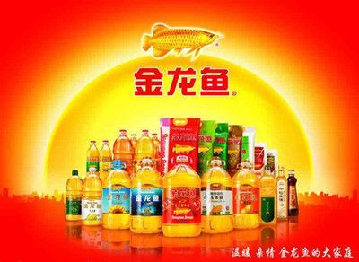 金龍魚營銷分析論文怎么寫（關于金龍魚營銷分析論文的寫作思路）