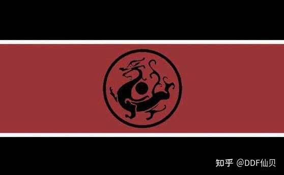 紅底黑龍旗的起源是什么？