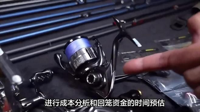 開漁具店10大忠告