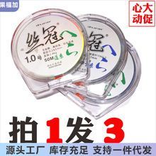 定龍魚線質量怎么樣:定龍魚線(定龍魚線(定龍魚線)