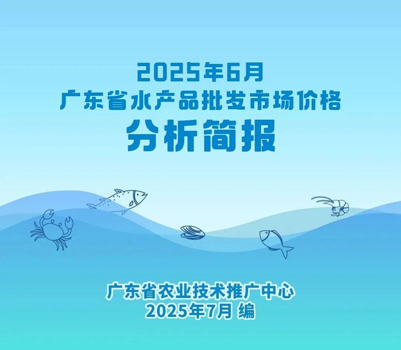 廣州祥龍魚場賣魚嗎多少錢