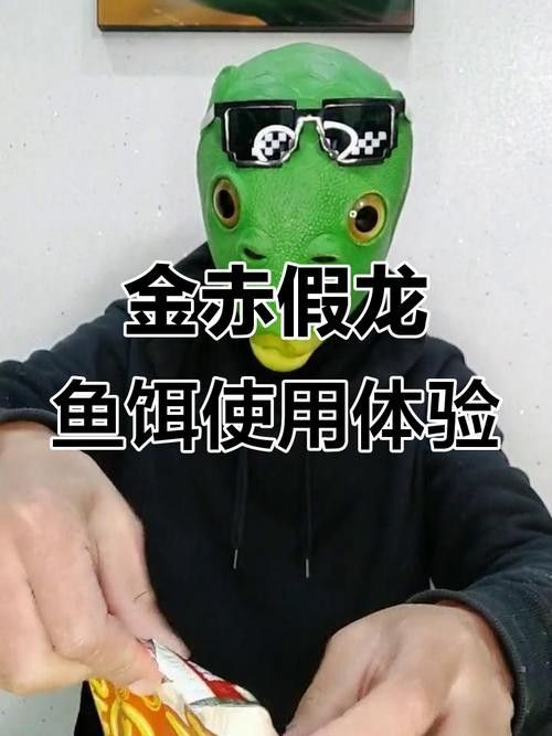 龍魚在哪里可以釣到原神的魚