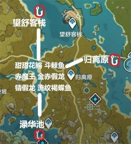 龍魚在哪里可以釣到原神的魚