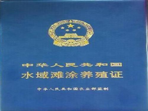 龍魚的證書，帝龍漁業龍魚證書樣本查詢標準介紹標準介紹