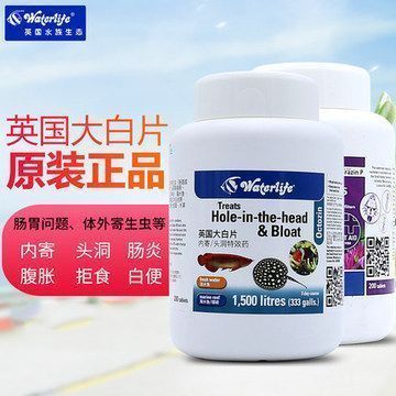 金龍魚常用藥：金龍魚常用藥物包括什么藥物，金龍魚檢疫用什么藥物
