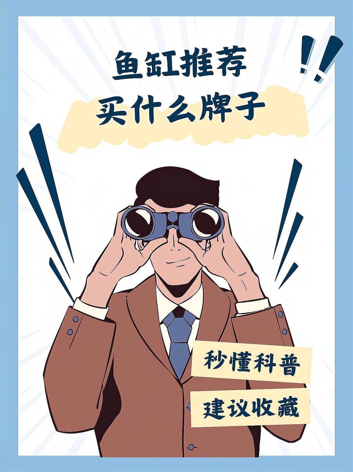 森森和閩江哪個品牌更好？