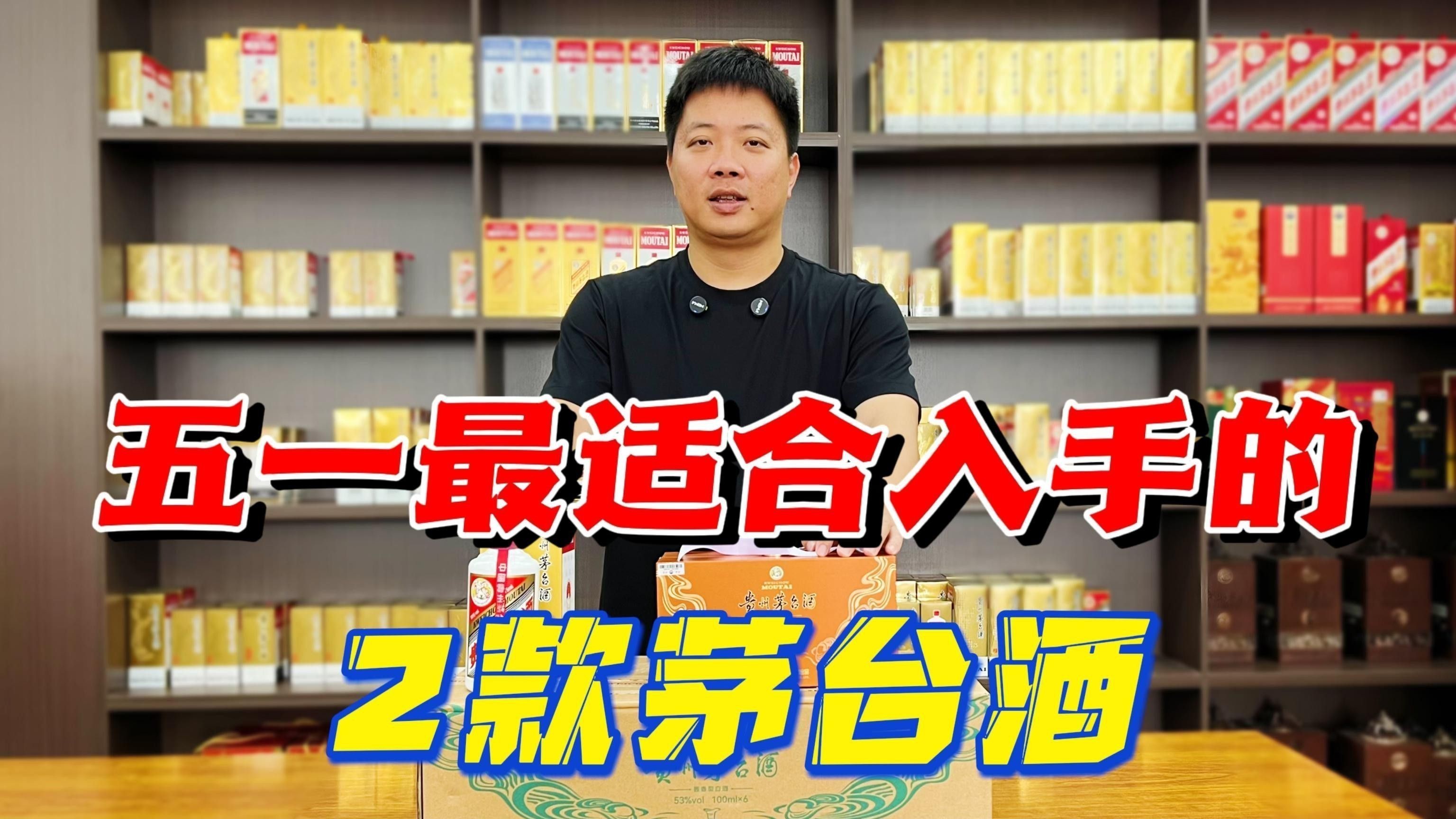 兩款酒中哪款性價(jià)比最高？