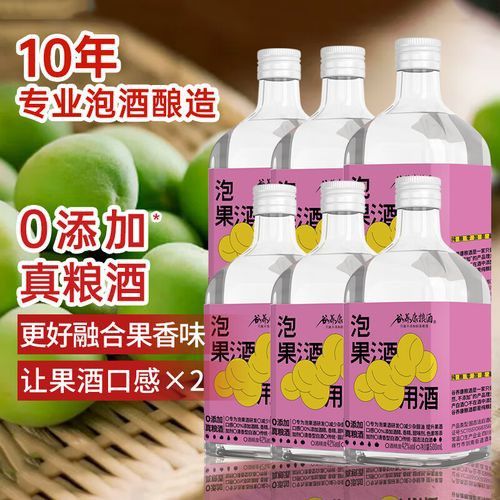 兩款酒中哪款性價(jià)比最高？