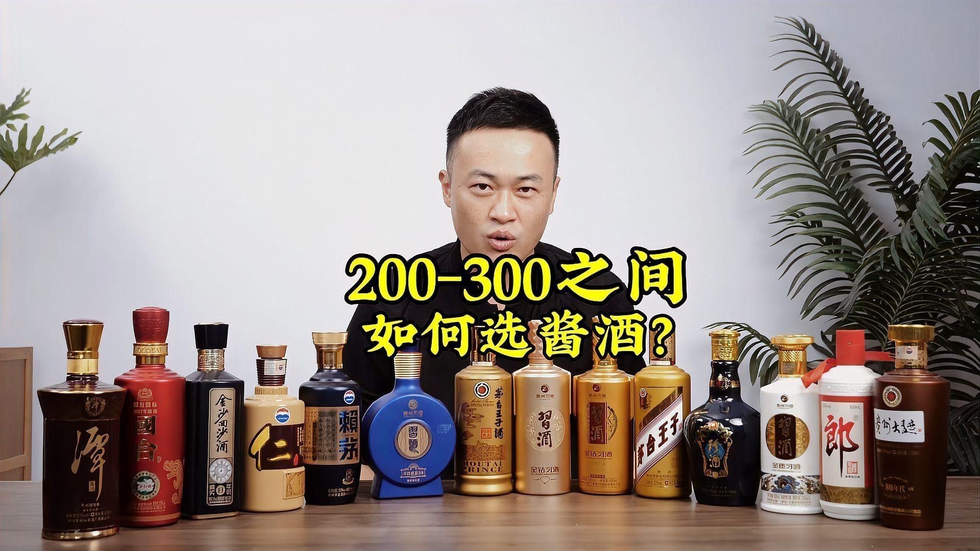 兩款酒中哪款性價(jià)比最高？