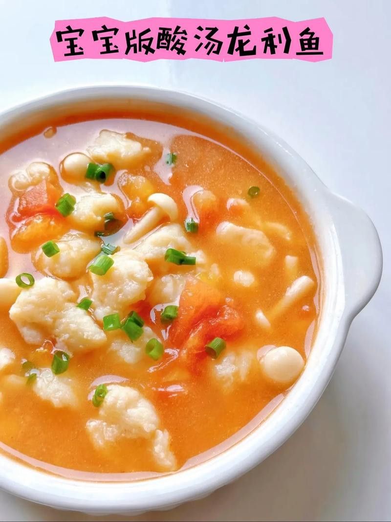 盤龍魚做法圖片大全海魚