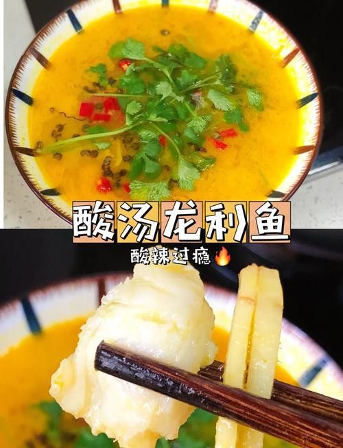 盤龍魚做法圖片大全海魚