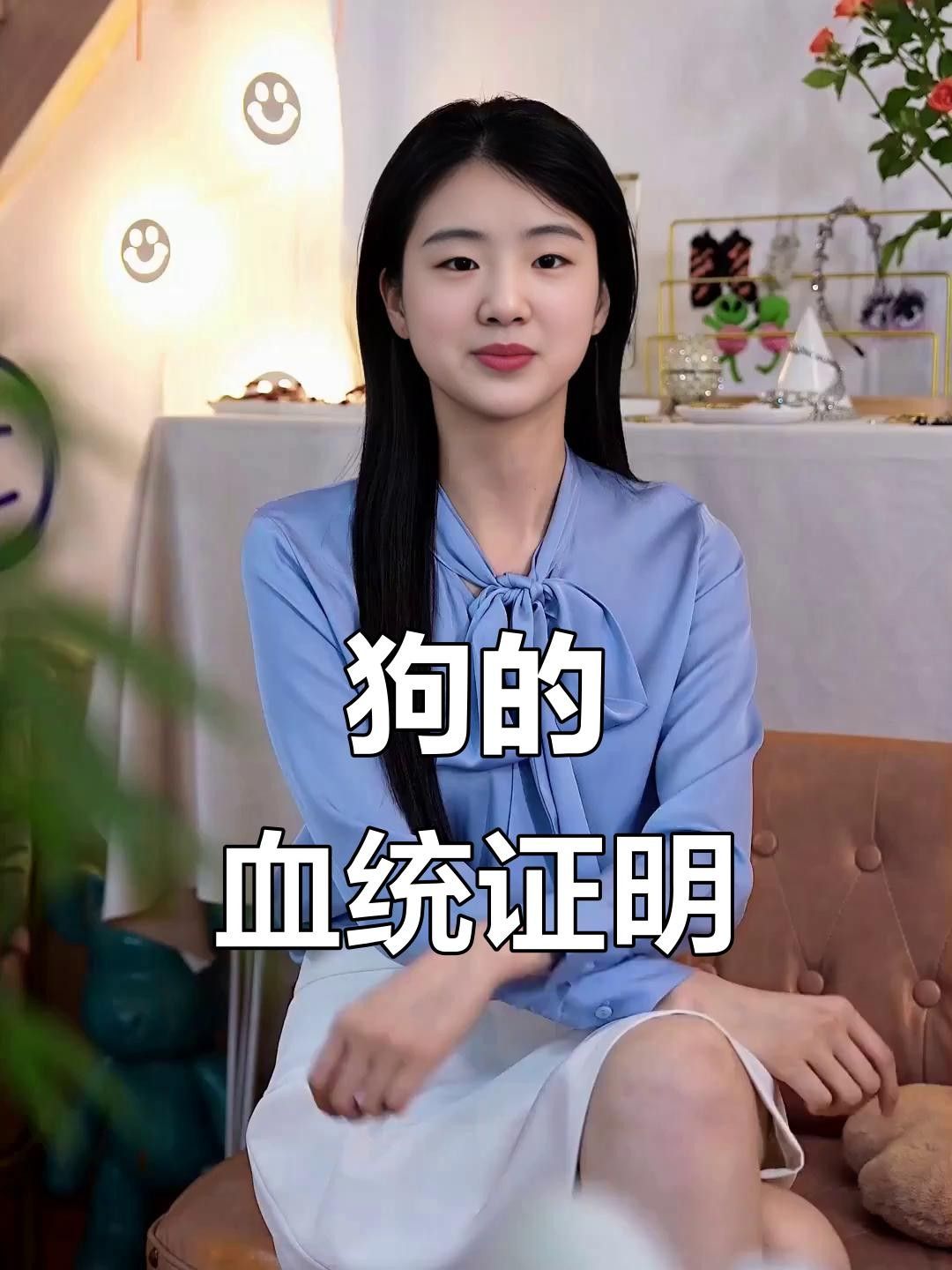 龍魚(yú)血統(tǒng)證書(shū)費(fèi)用是多少？