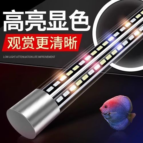 龍魚(yú)全光譜專(zhuān)業(yè)用燈有哪些型號(hào)？