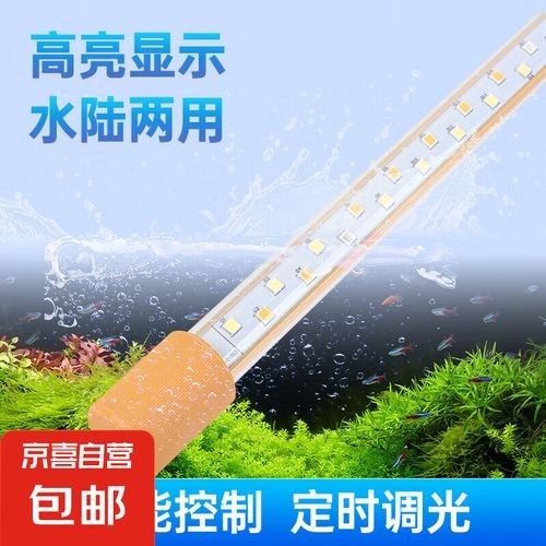 龍魚(yú)全光譜專(zhuān)業(yè)用燈有哪些型號(hào)？