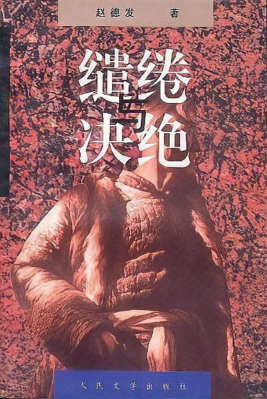作者有沒有其他作品？