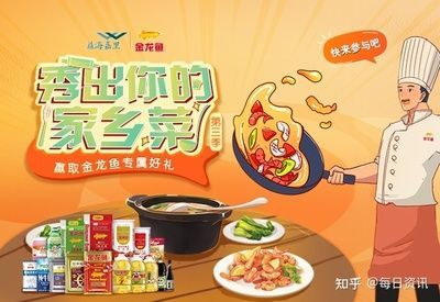 家鄉味屬于金龍魚的子品牌嗎【家鄉味在消費者心中的情感價值】