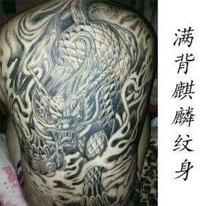 黃色龍魚紋身手繪圖案：關于黃色龍魚紋身的一些信息