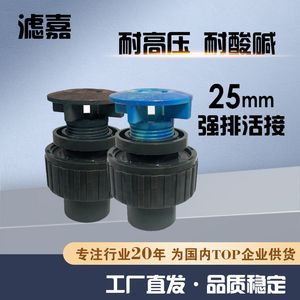 龍魚魚缸上下水預留（魚缸上下水預留）