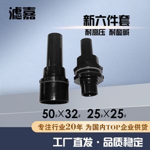 龍魚魚缸上下水預留（魚缸上下水預留）