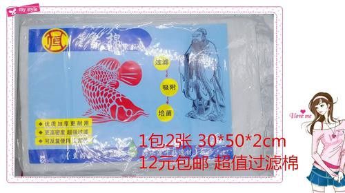 養龍魚過濾材料哪種好用點