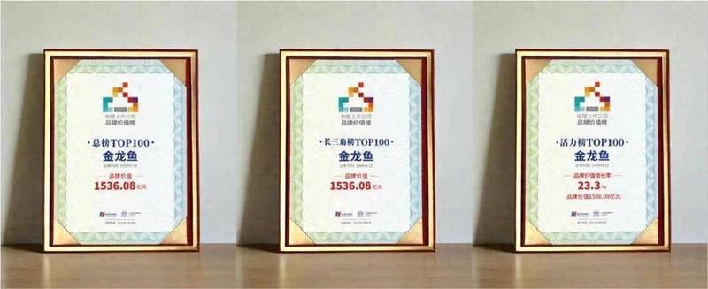 金龍魚是哪個廠家生產的好