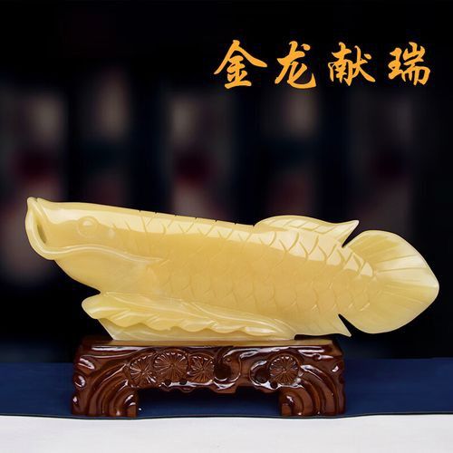 玉石金龍魚擺件圖片大全大圖