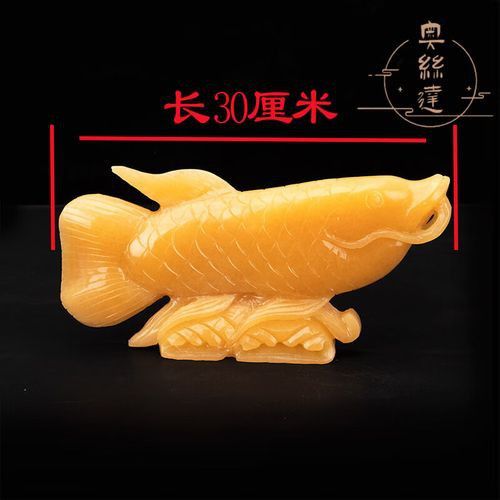 玉石金龍魚擺件圖片大全大圖
