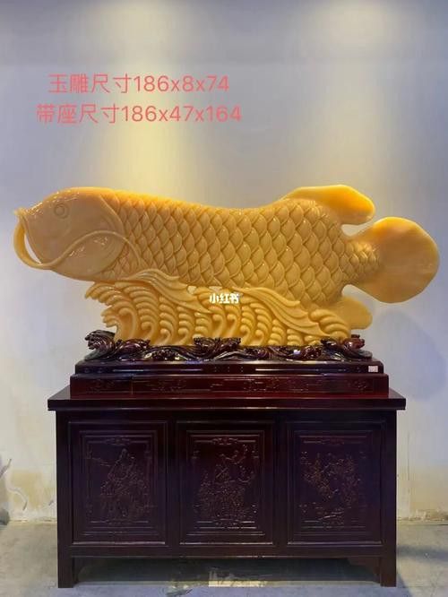 玉石金龍魚擺件圖片大全大圖