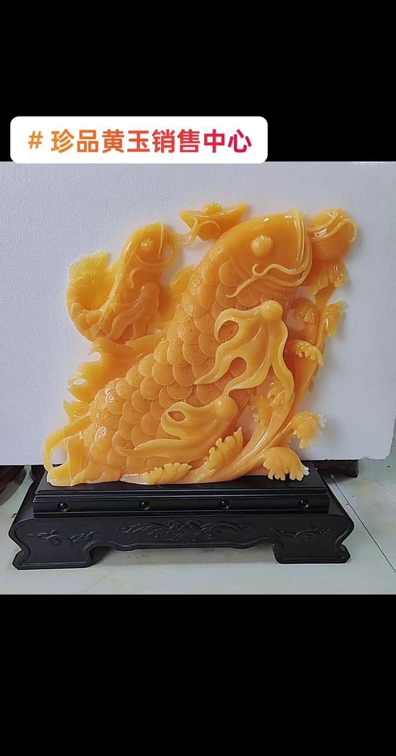 玉石金龍魚擺件圖片大全大圖