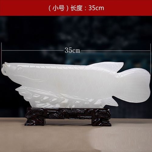 玉石金龍魚擺件圖片大全大圖