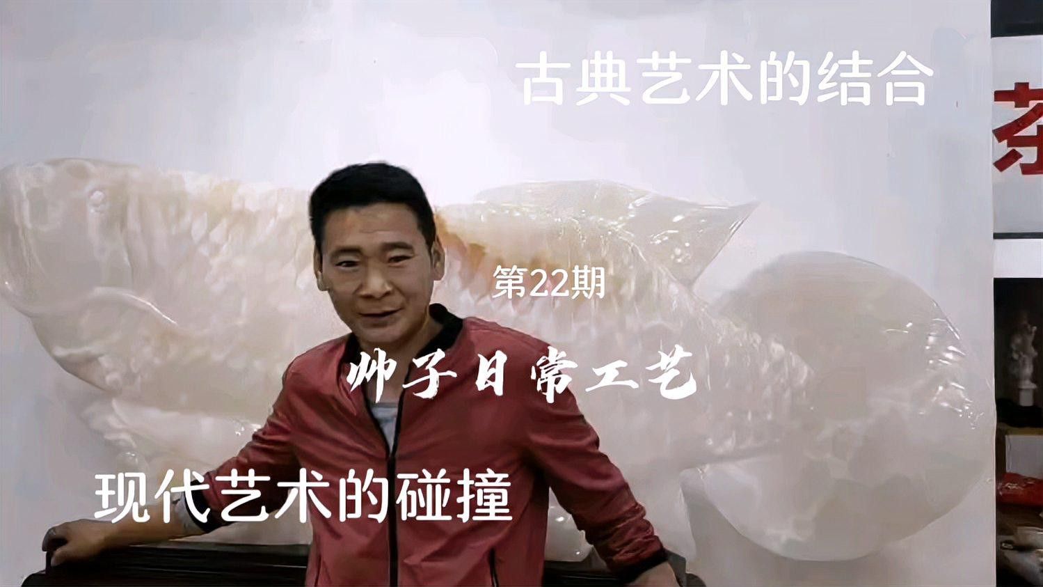 玉石金龍魚擺件圖片大全大圖