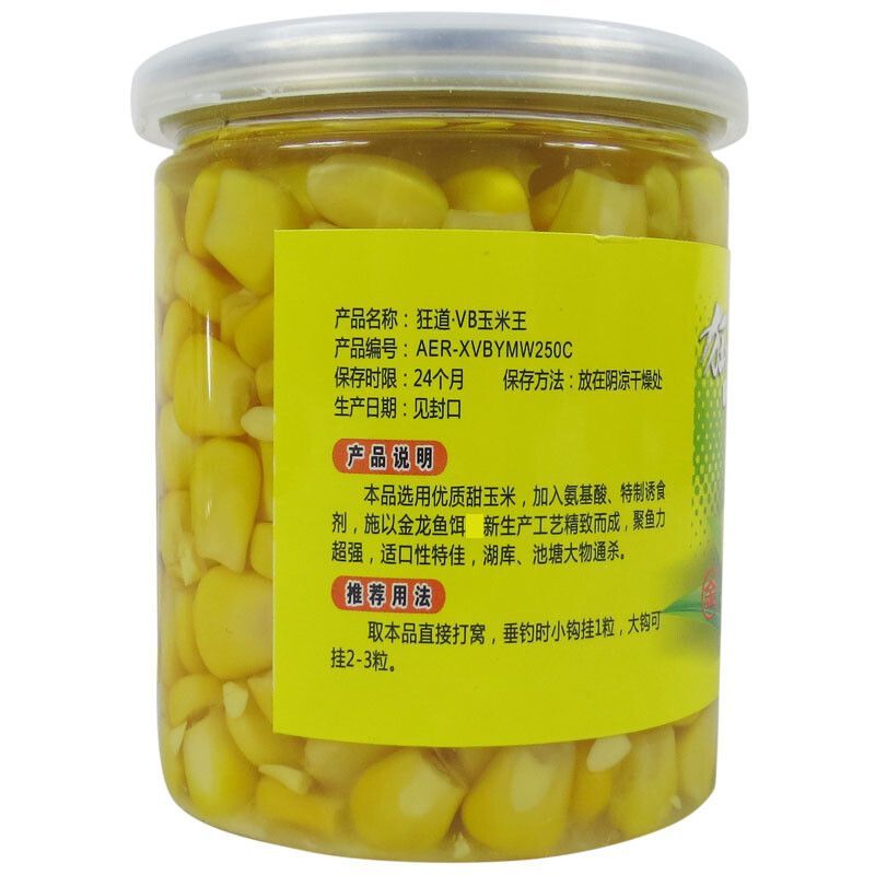 金龍魚餌料玉米：金龍魚餌料玉米系列是一個涵蓋了多種產品和應用場景的釣魚體驗