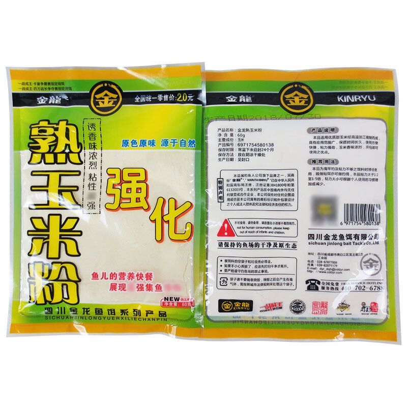 金龍魚餌料玉米：金龍魚餌料玉米系列是一個涵蓋了多種產品和應用場景的釣魚體驗