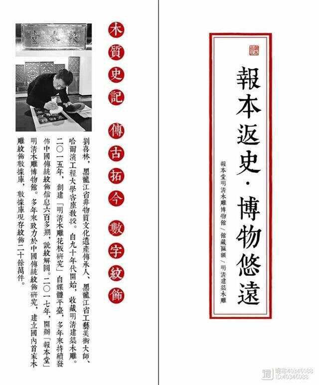 四角龍在現代文化中的使用