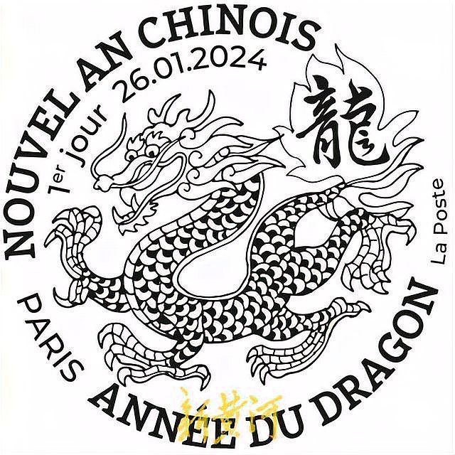 四角龍在現代文化中的使用