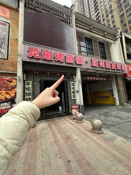 德宏傣族景頗族自治州龍魚專賣店