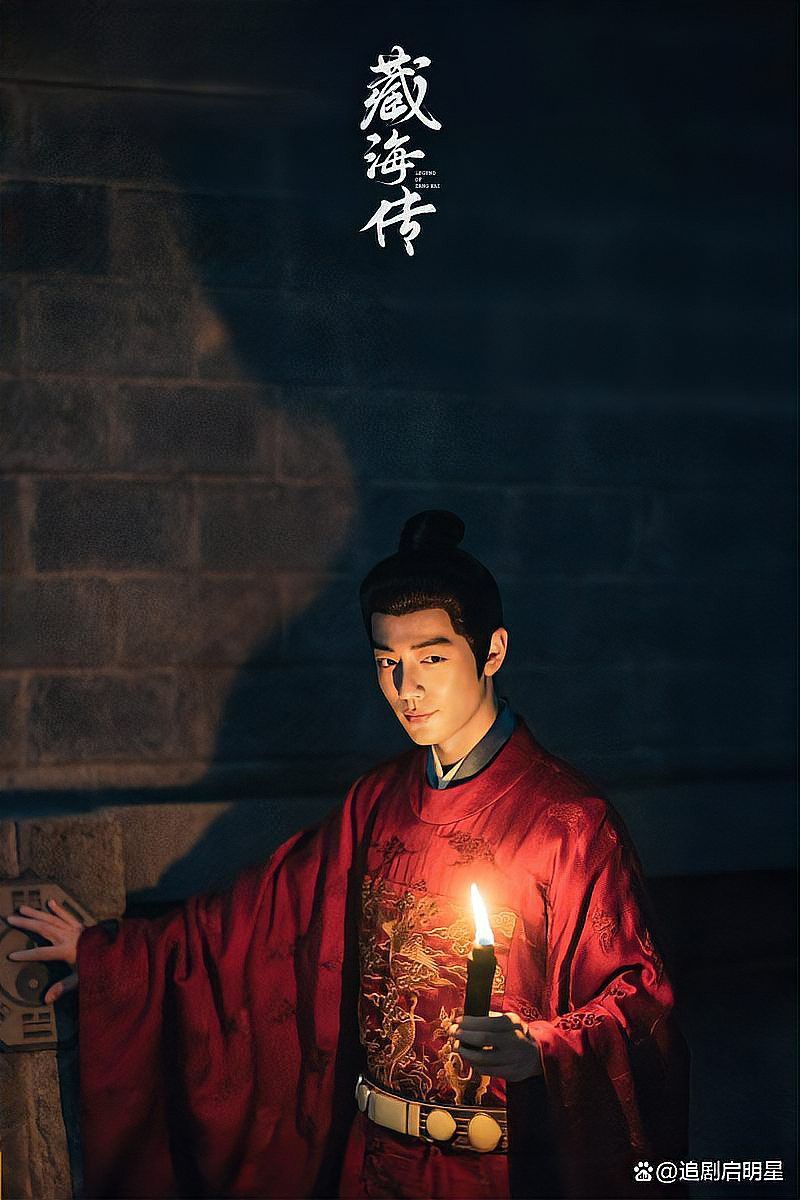 如何查詢《龍魚傳》的詳細數據？