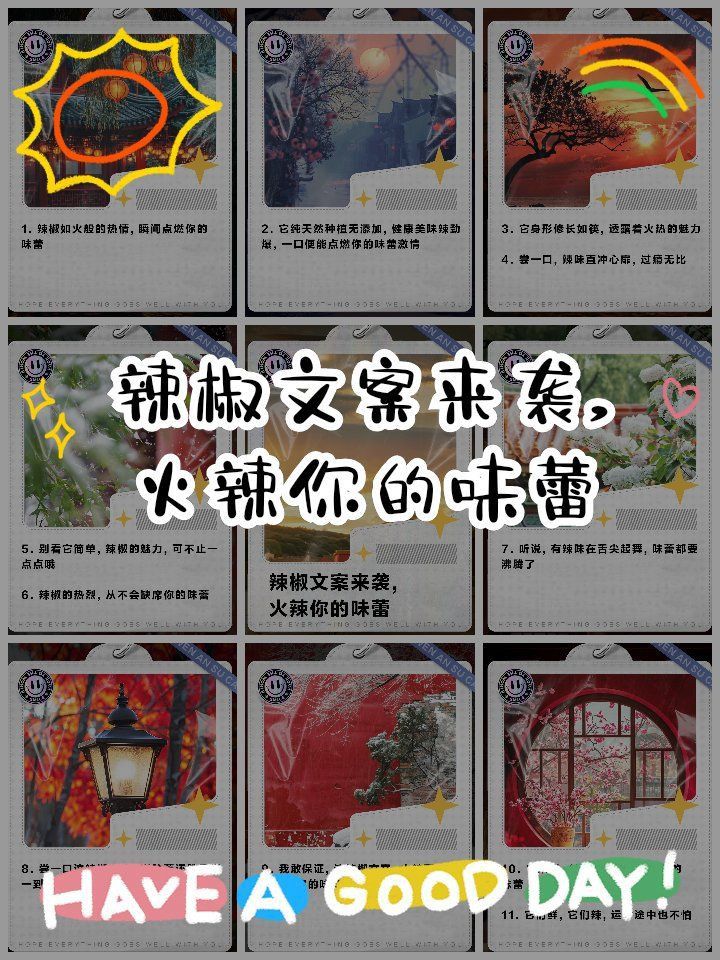 辣椒小紅龍最經典十個句子 辣椒小紅龍最經典十個句子 龍魚百科 第1張