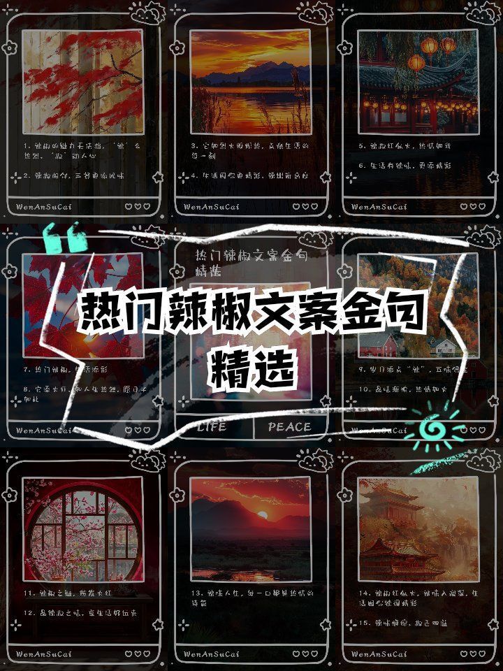 辣椒小紅龍最經典十個句子 辣椒小紅龍最經典十個句子 龍魚百科 第4張