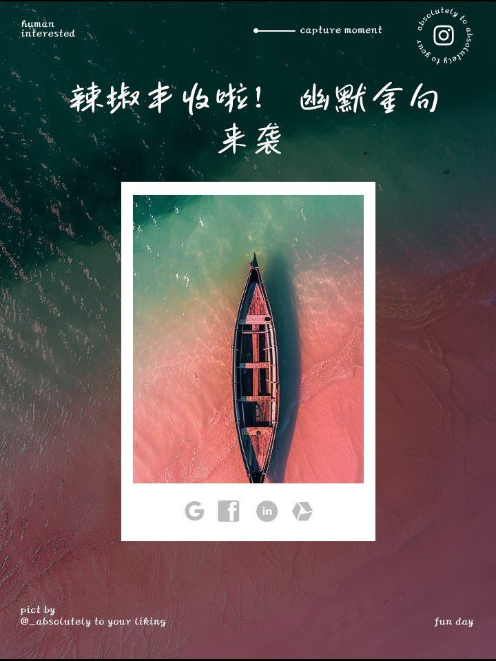 辣椒小紅龍最經典十個句子 辣椒小紅龍最經典十個句子 龍魚百科 第7張
