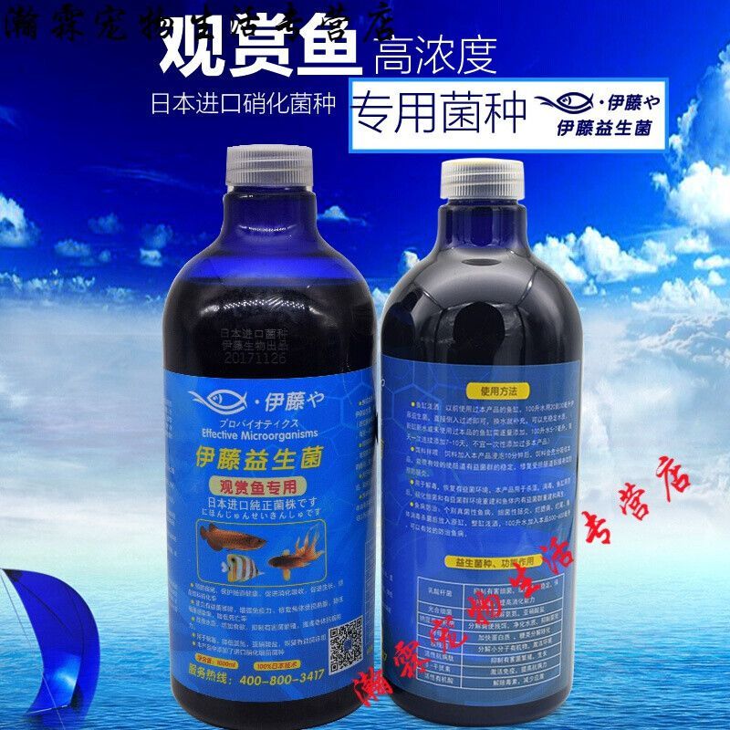龍魚益生菌有用嗎：關(guān)于龍魚益生菌的一些詳細(xì)信息